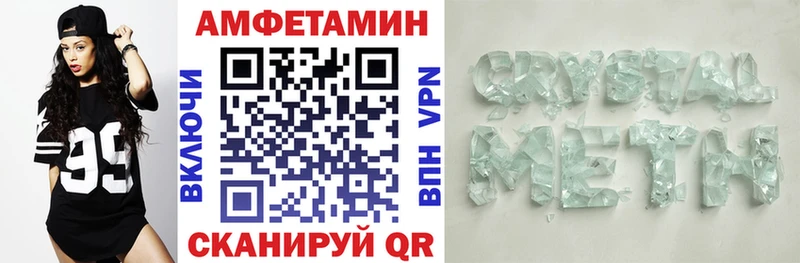 Амфетамин Розовый  Муравленко 