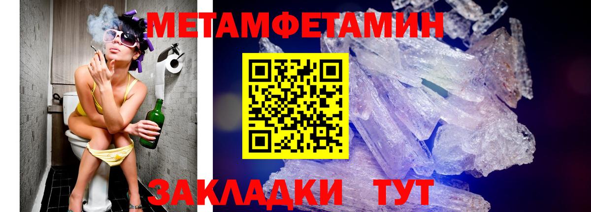 Amphetamine 97%  Вход с VPN  Amphetamine  Муравленко 