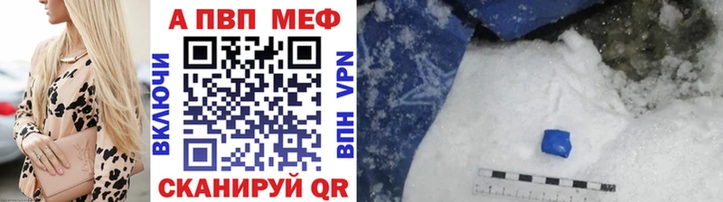 Alfa_PVP мука  MEGA как войти  Муравленко  цена  