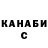 Кетамин ketamine Ola Leonte