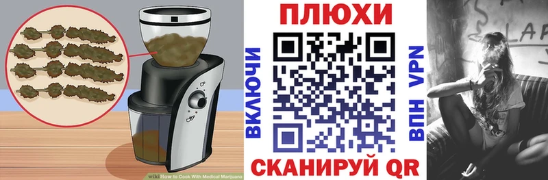 Еда ТГК конопля  Муравленко 