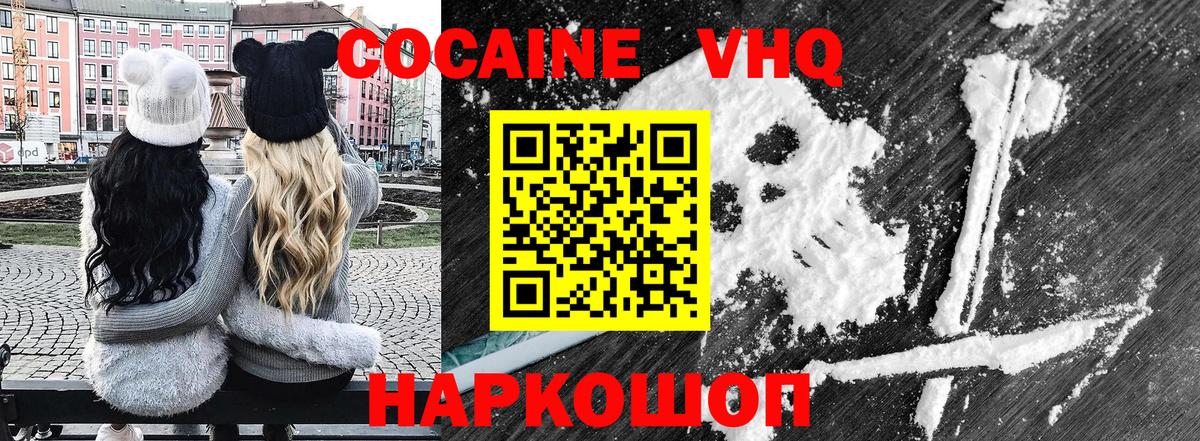 даркнет сайт  КОКАИН 99%  Вход с VPN  Cocaine Боливия  Муравленко  Cocaine 