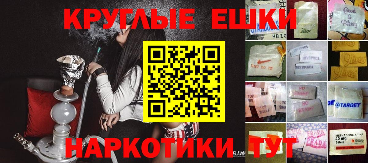 Ecstasy mix  Ecstasy mix  Ecstasy  Вход с VPN  Муравленко 
