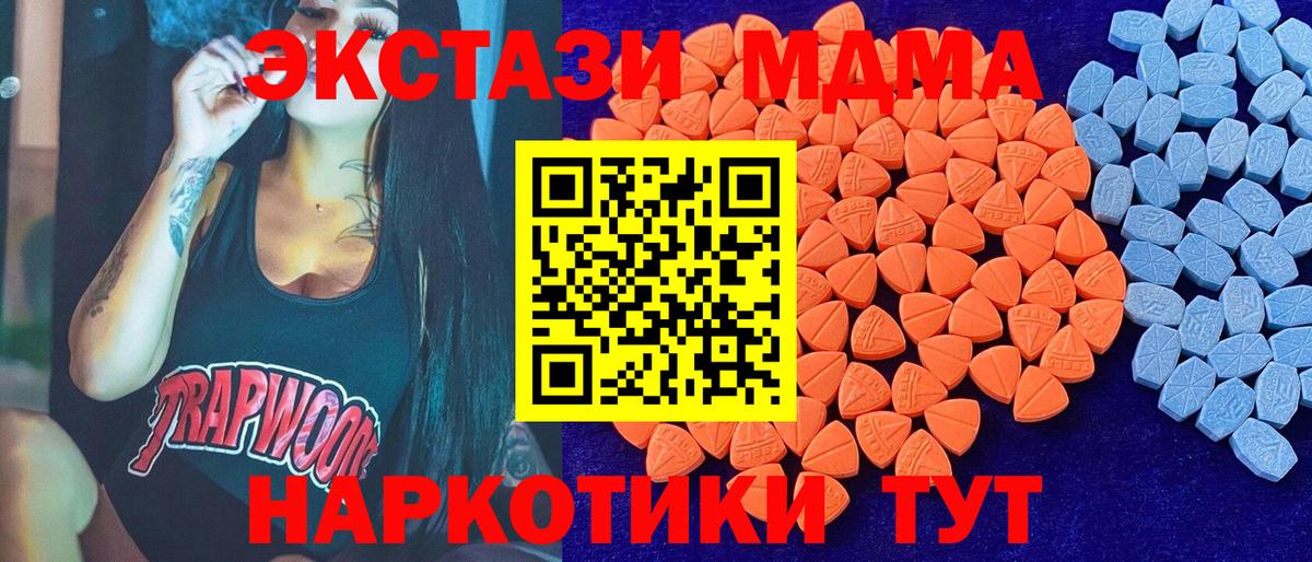 Экстази mix Муравленко