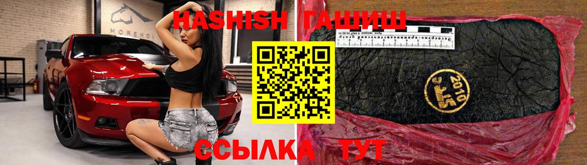 Гашиш ice o lator Муравленко