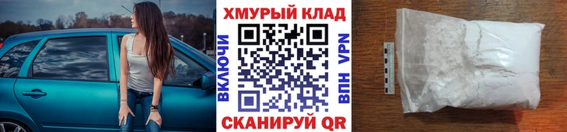 купить наркоту  гидра ТОР  Героин Heroin  Муравленко 