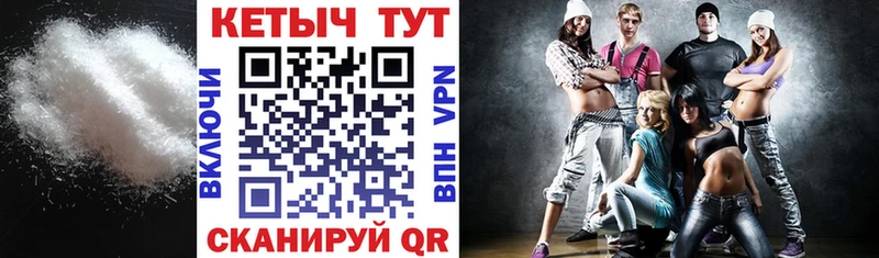 ОМГ ОМГ ТОР Муравленко КЕТАМИН VHQ цены