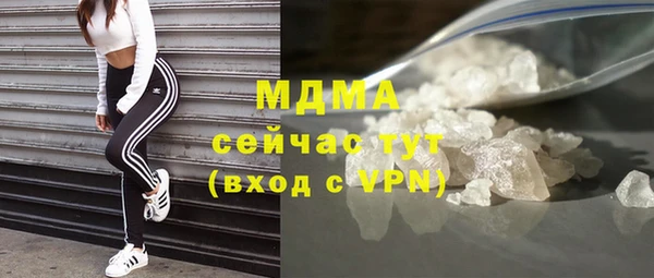 экстази Ростов