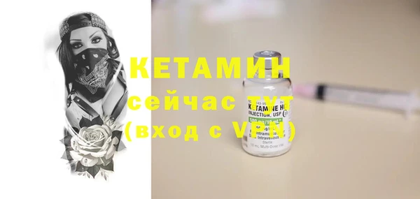 дмт Рославль