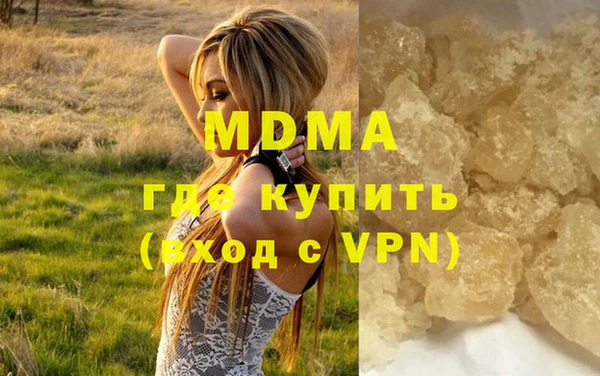 экстази Ростов