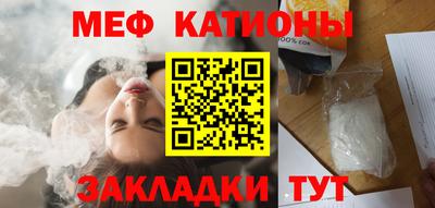 альфа пвп VHQ Ипатово