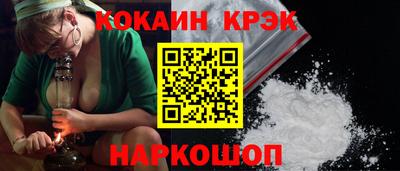 кокаин колумбия Ирбит