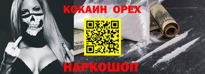 альфа пвп VHQ Ипатово
