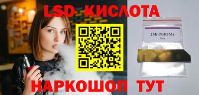 экстази Изобильный