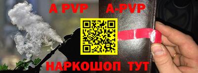 альфа пвп VHQ Ипатово