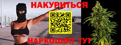 альфа пвп VHQ Ипатово