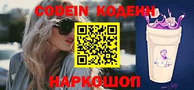 альфа пвп VHQ Ипатово