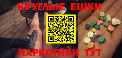 альфа пвп VHQ Ипатово