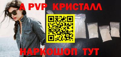 альфа пвп VHQ Ипатово