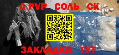 альфа пвп VHQ Ипатово