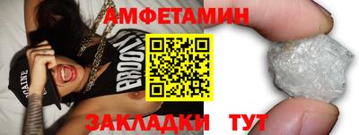 альфа пвп VHQ Ипатово