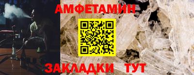 альфа пвп VHQ Ипатово