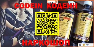 мефедрон Сибай