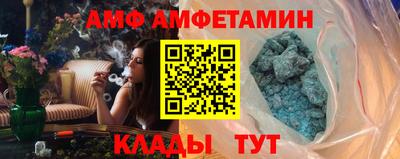 альфа пвп VHQ Ипатово