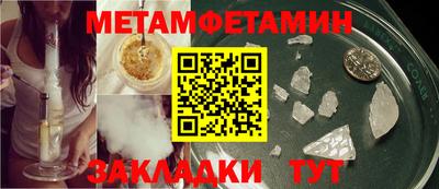 альфа пвп VHQ Ипатово