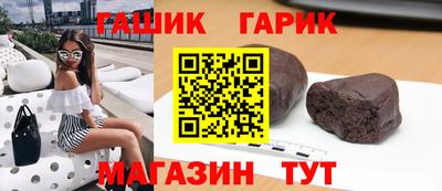 альфа пвп VHQ Ипатово