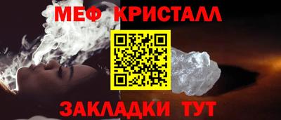 альфа пвп VHQ Ипатово