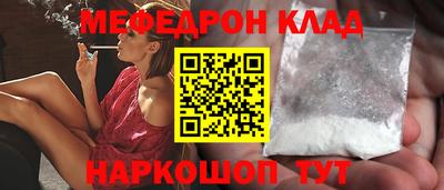 альфа пвп VHQ Ипатово