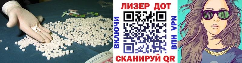 LSD-25 экстази ecstasy  Муравленко 