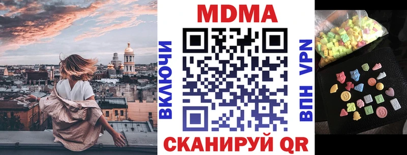 mega вход  Муравленко  MDMA молли 