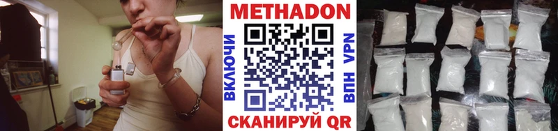 где купить наркоту Муравленко МЕТАДОН кристалл