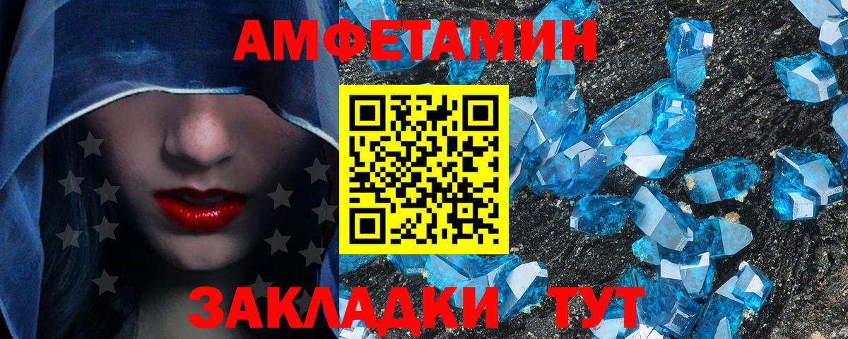 Муравленко  МЕТАМФЕТАМИН Декстрометамфетамин 99.9%  Вход с VPN  МЕТАМФЕТАМИН  МЕТАМФЕТАМИН Декстрометамфетамин 99.9% 