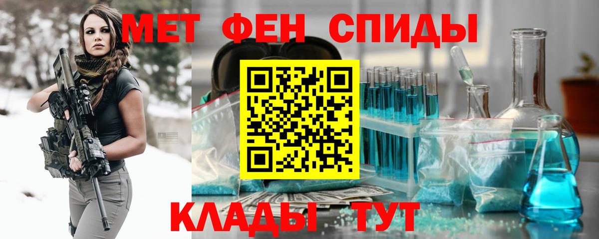 ГАШИШ Муравленко