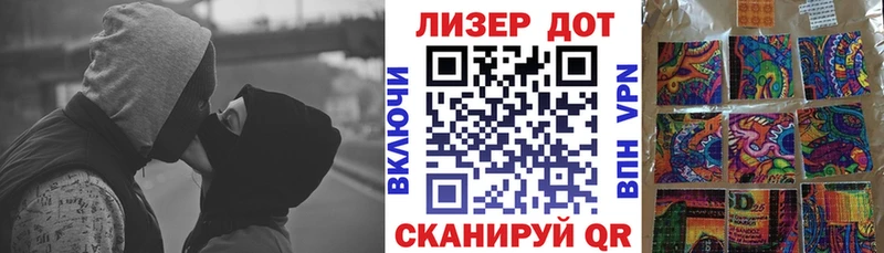 Марки 25I-NBOMe 1500мкг закладки Муравленко