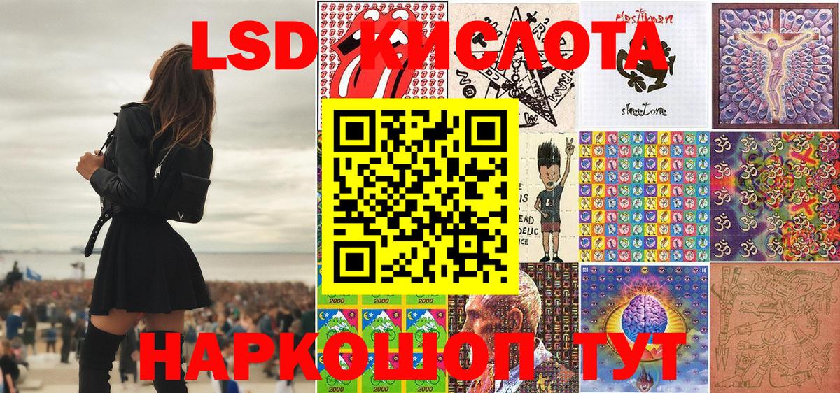 Марки N-bome  Марки N-bome 1,8мг  Марки N-bome 1,8мг  Вход с VPN  Муравленко 