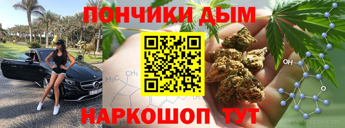 МАРИХУАНА сатива Муравленко